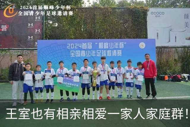王室也有相亲相爱一家人家庭群！凯特一生气就管威廉叫“秃头”，私下还开他黄腔…