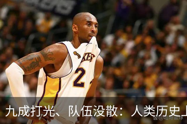九成打光、队伍没散：人类历史上最惨的败退，为什么在长征身上变成了“涅槃”